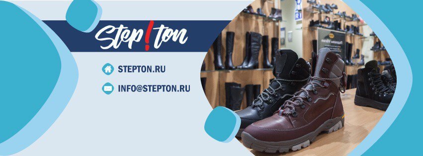 Обложка для Вконтакте - Stepton